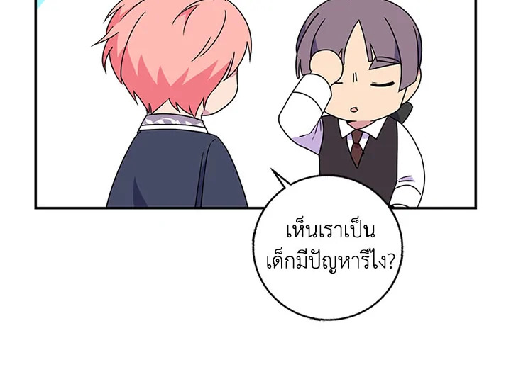 หน้า 87