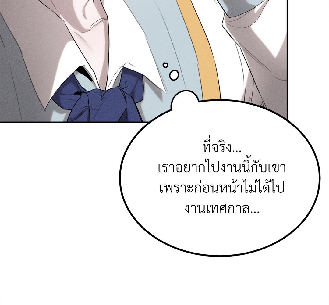 หน้า 120