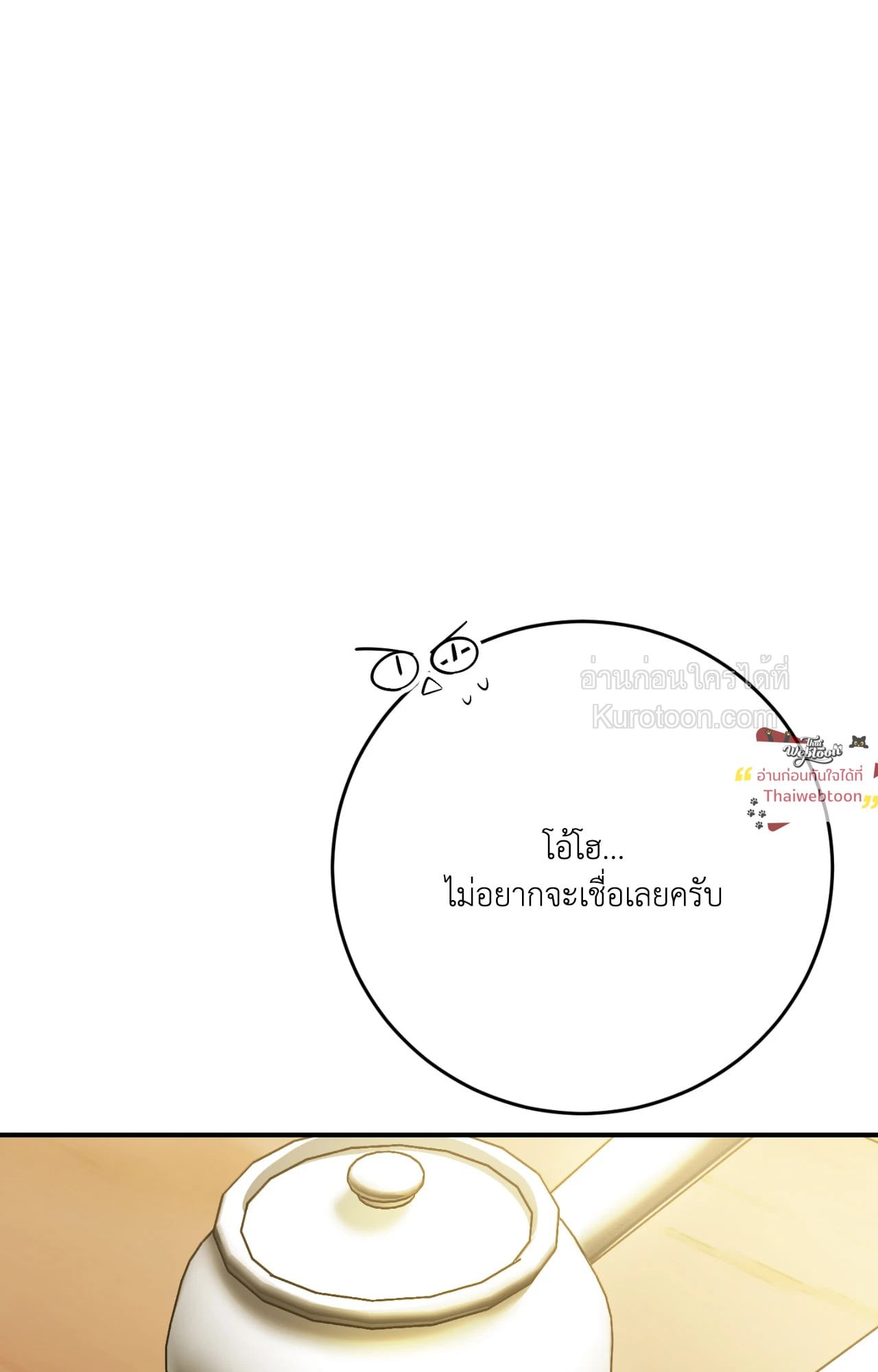 หน้า 97