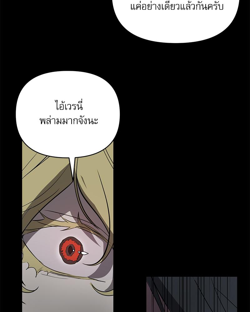 หน้า 88
