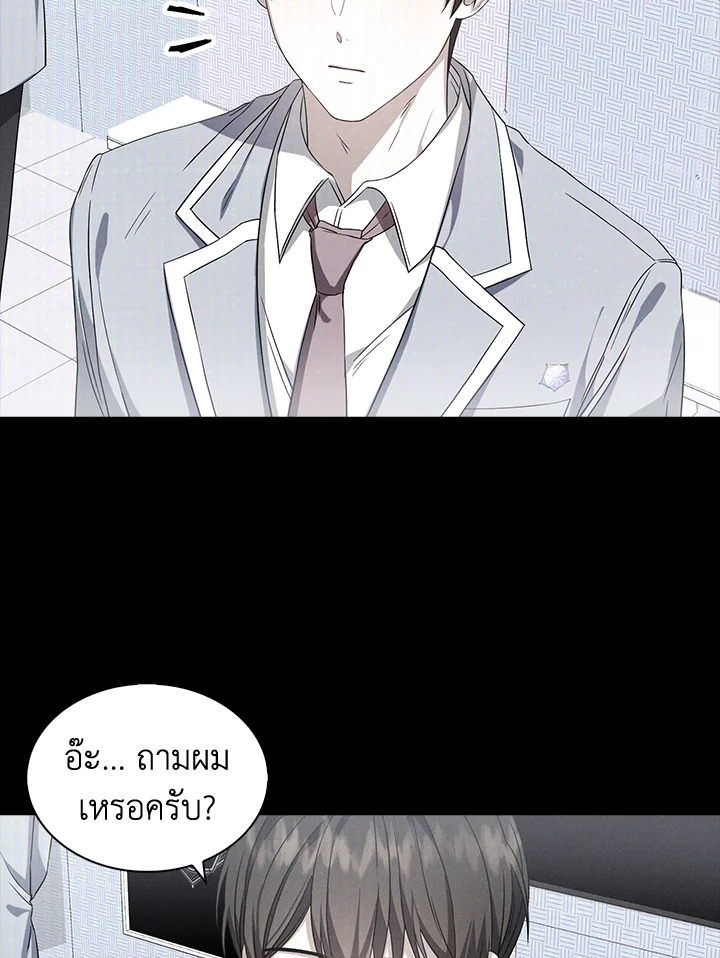 Debut or Die! ตอนที่ 9 - รูปที่ 2