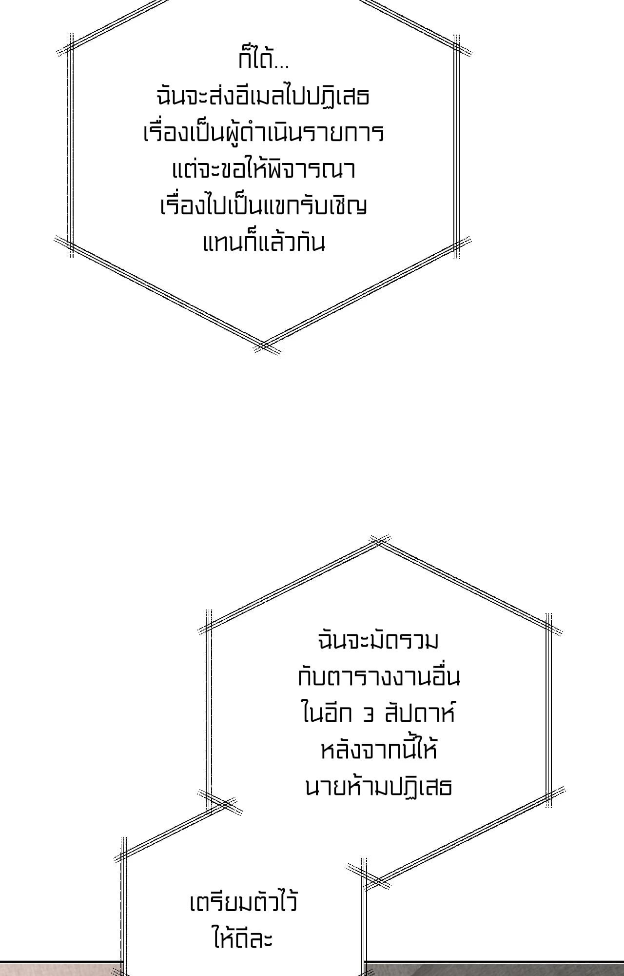 หน้า 90