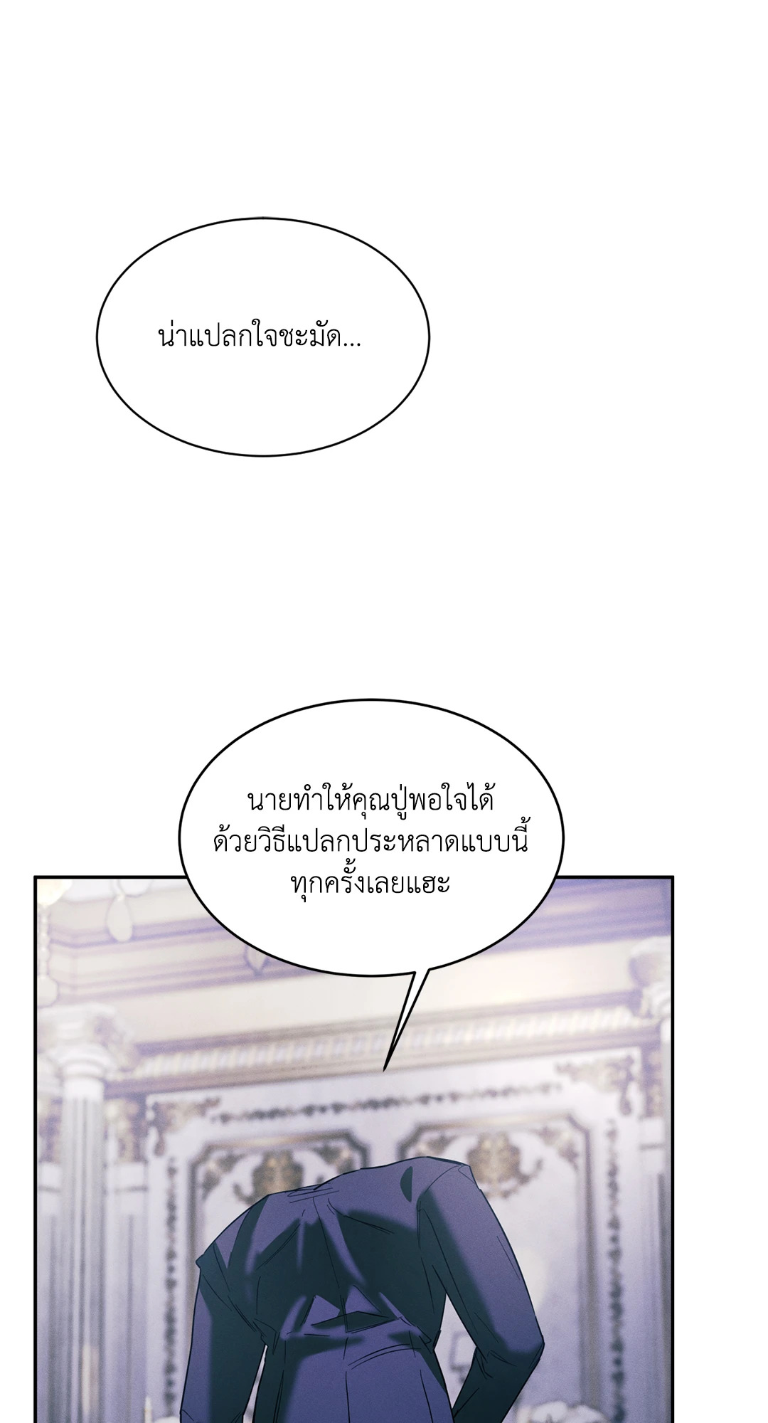 หน้า 49