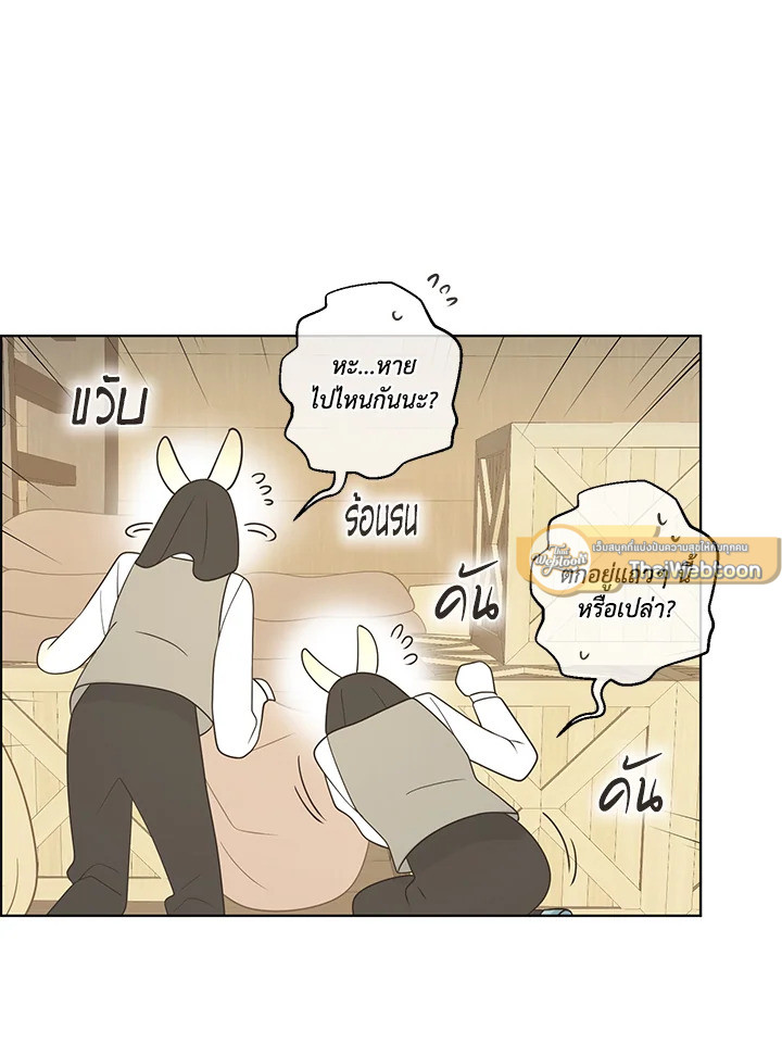 หน้า 79