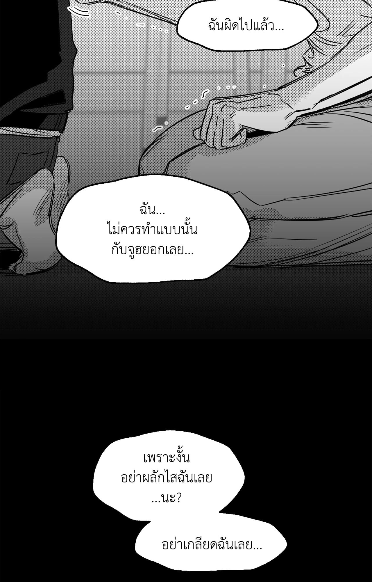 หน้า 69