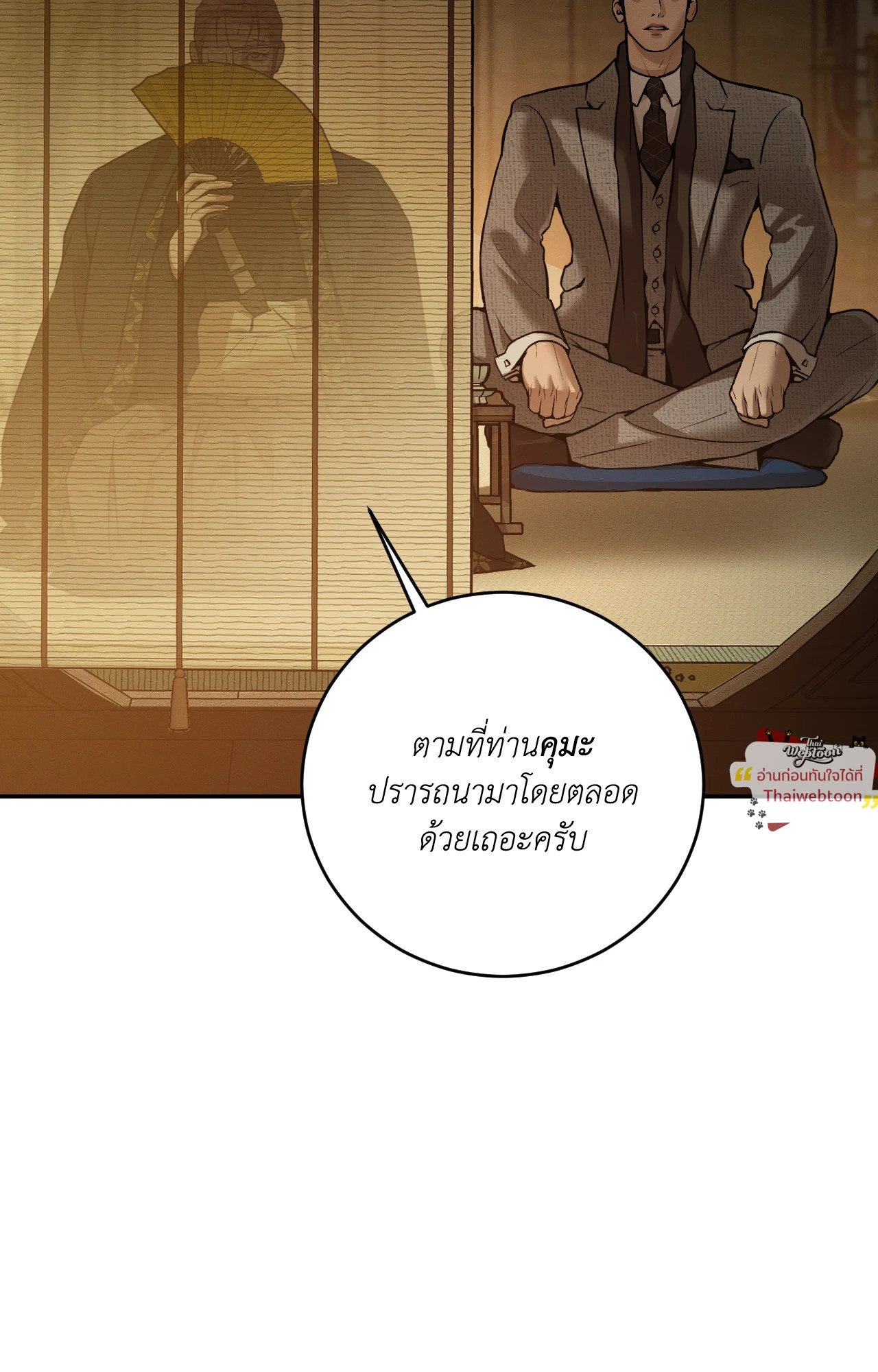 หน้า 71
