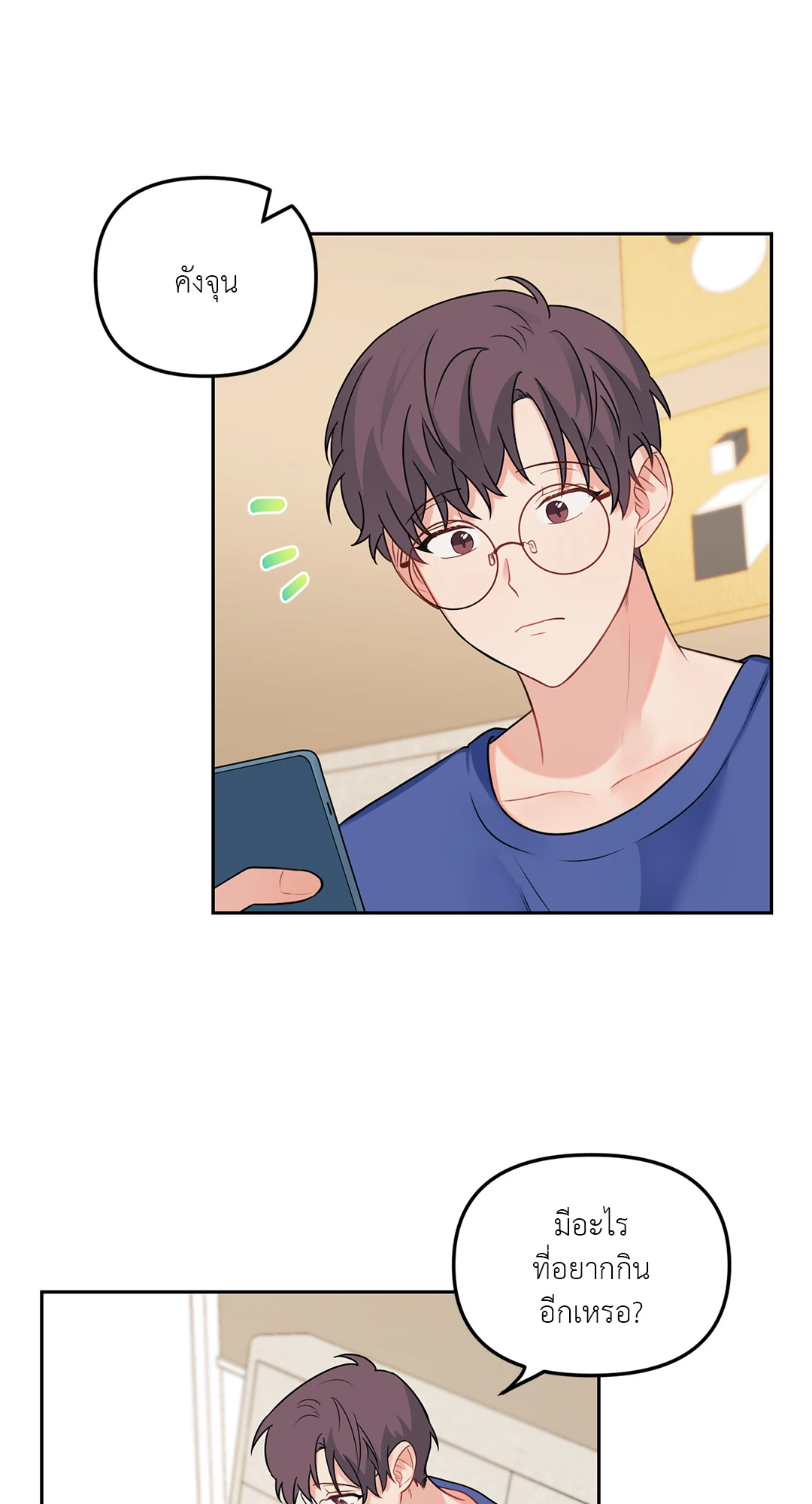 หน้า 42