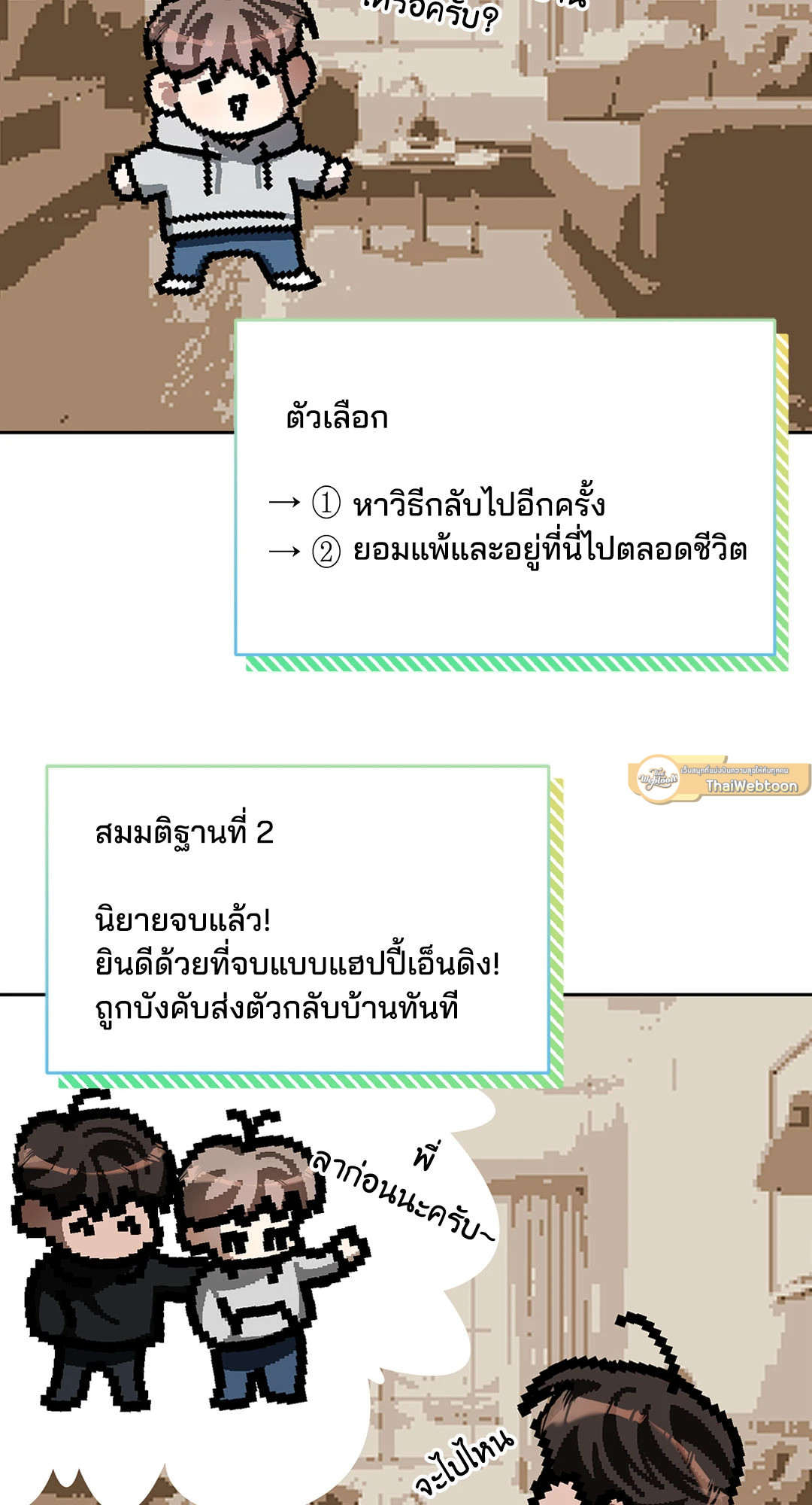 หน้า 44