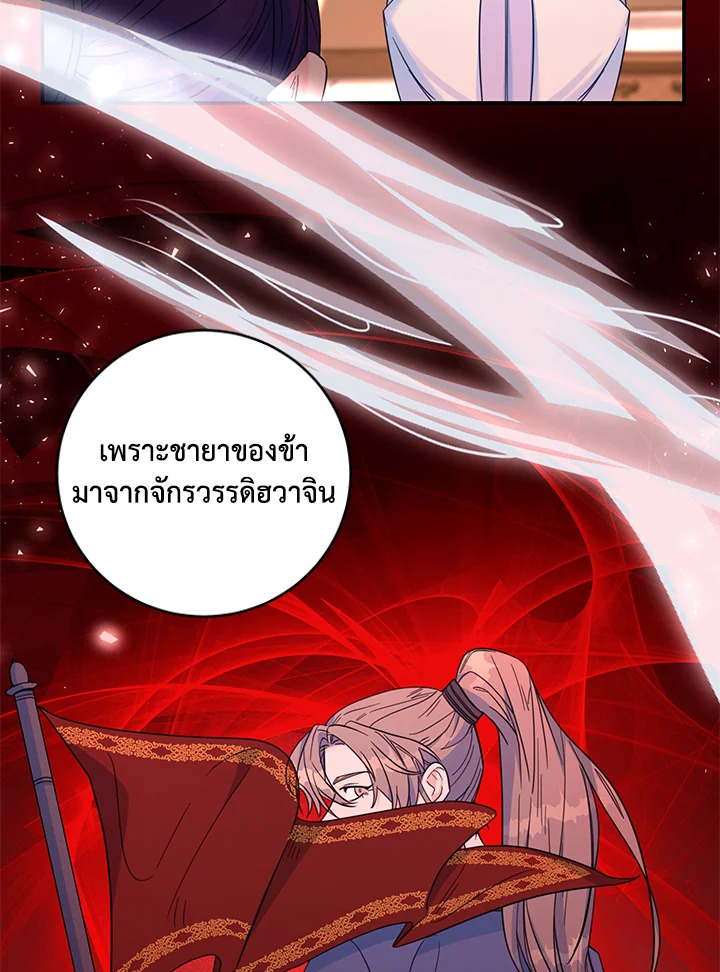 หน้า 76