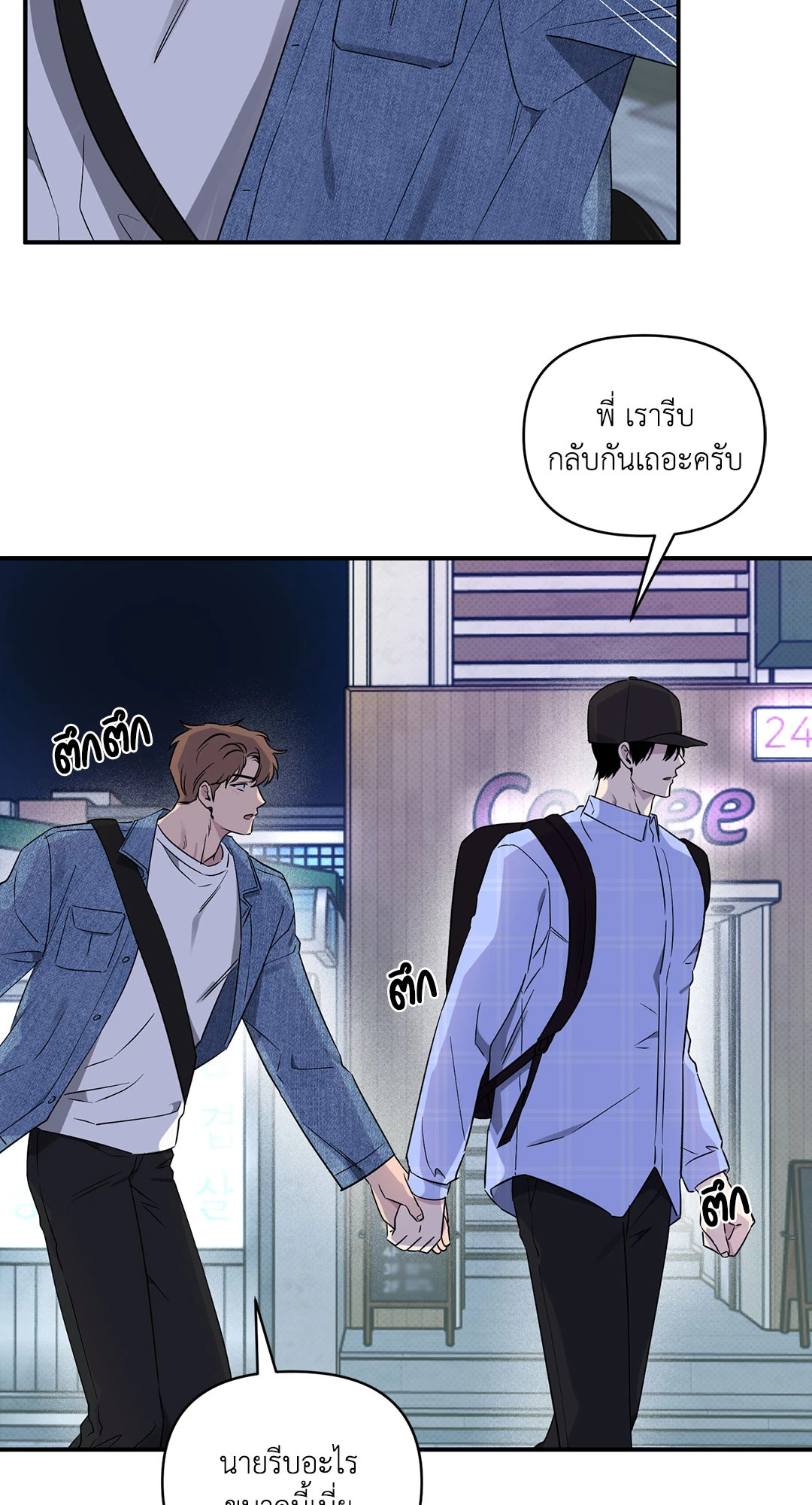 หน้า 38