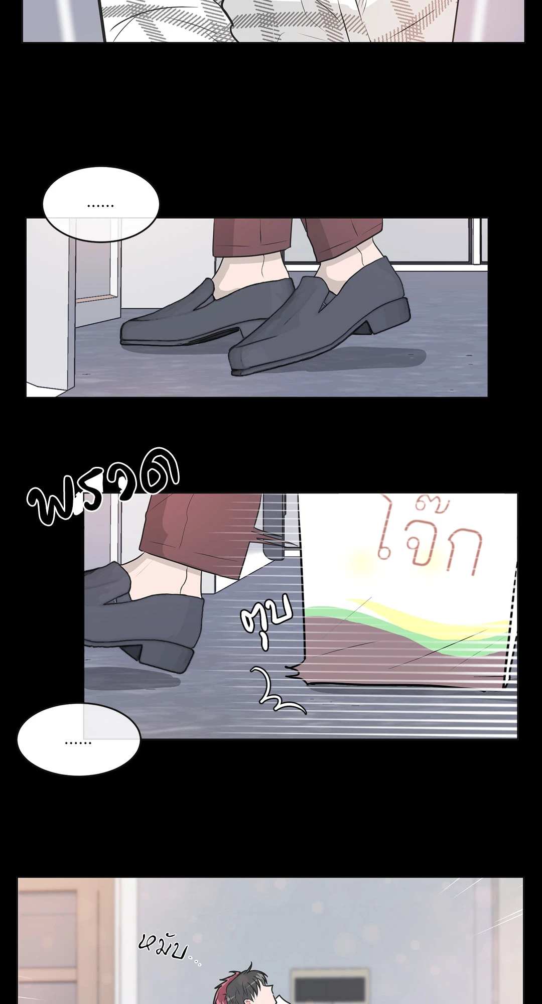 หน้า 28