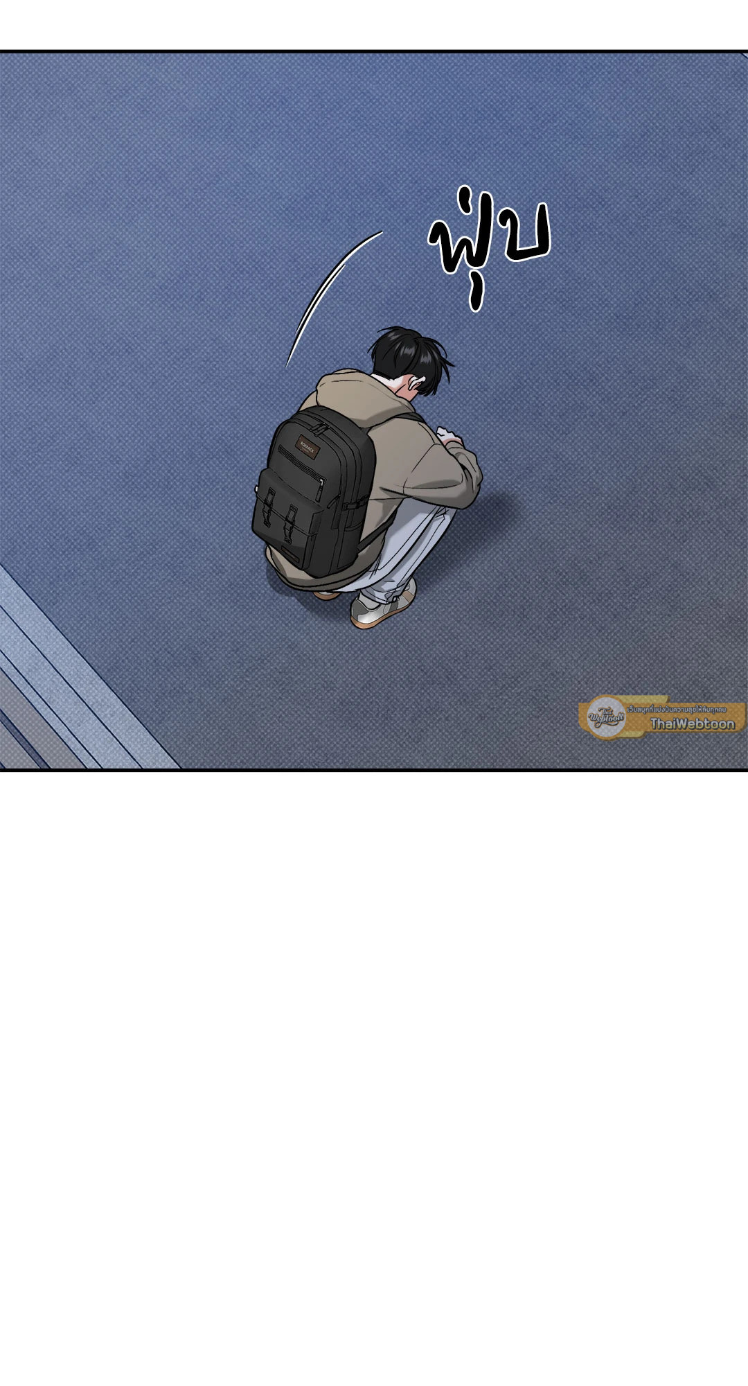 Feel my Benefit (+R) ตอนที่ 17 - รูปที่ 2