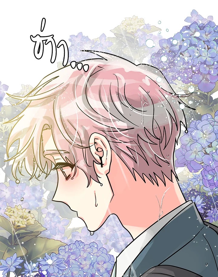 หน้า 97