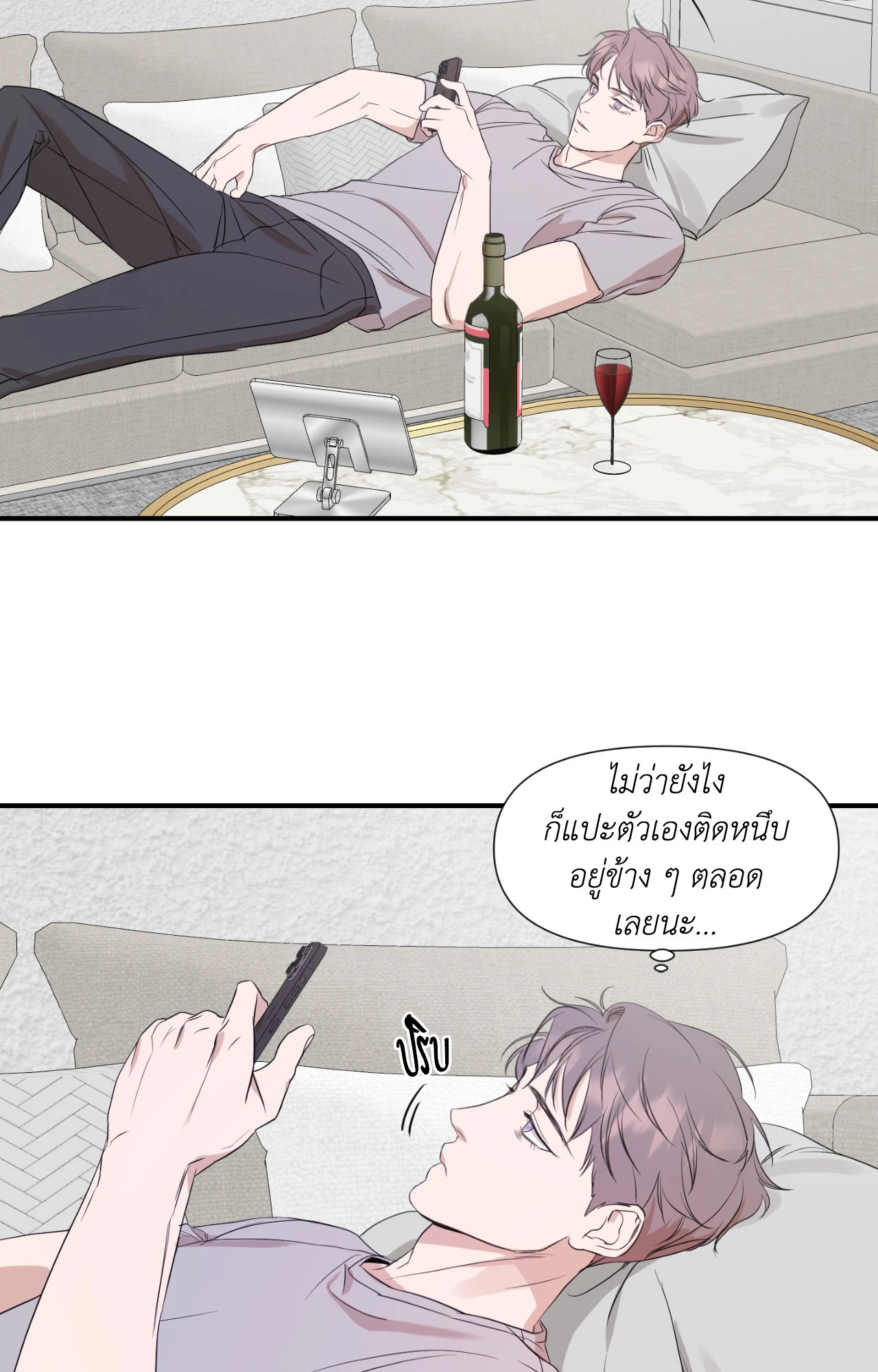 หน้า 45