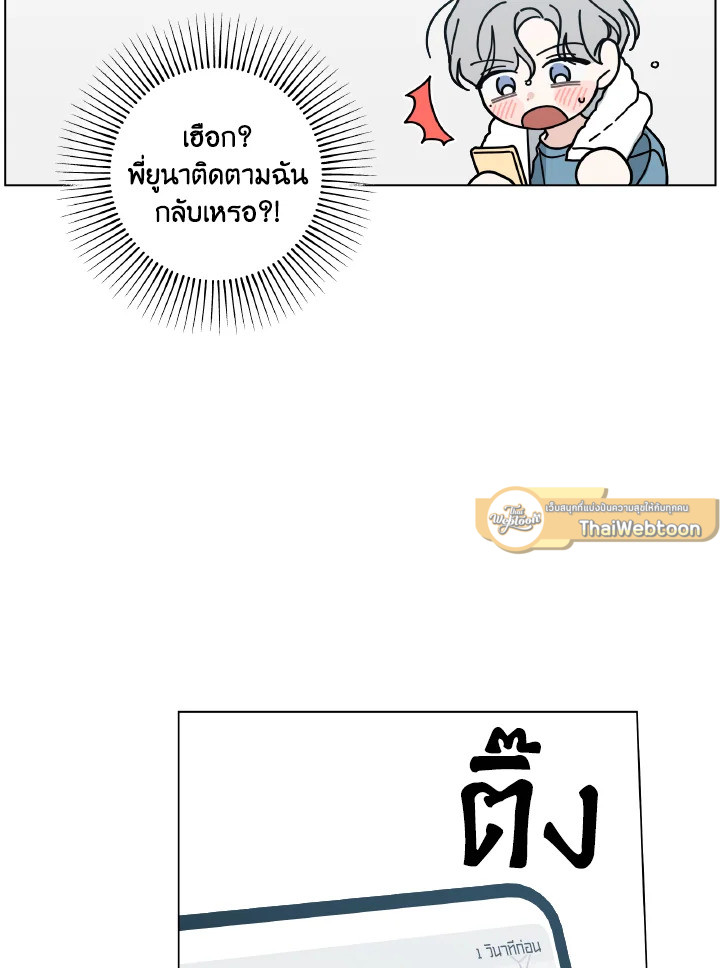 หน้า 92