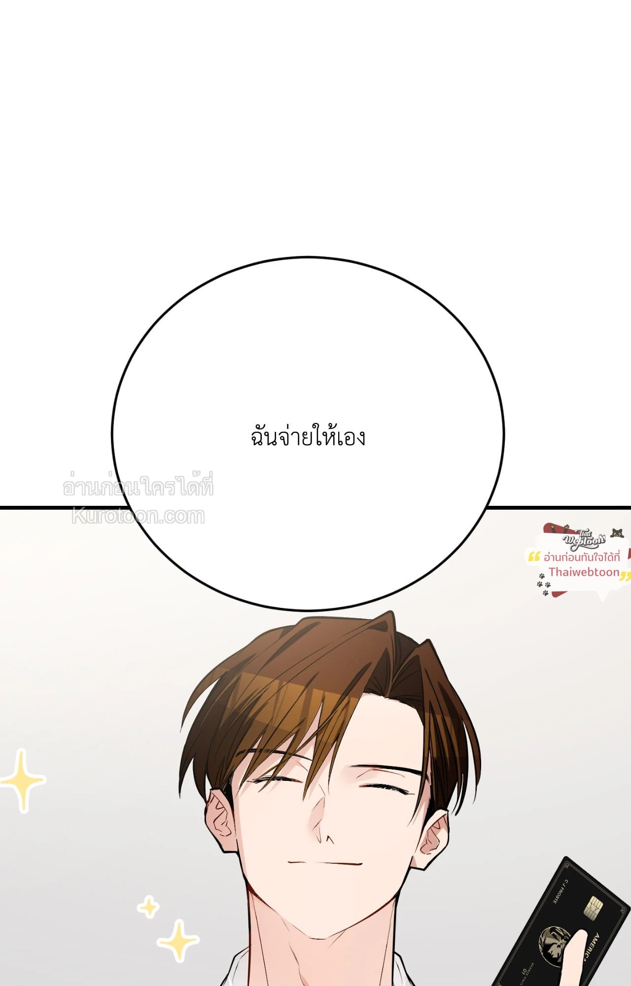 หน้า 113