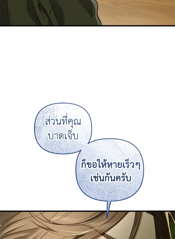 หน้า 117
