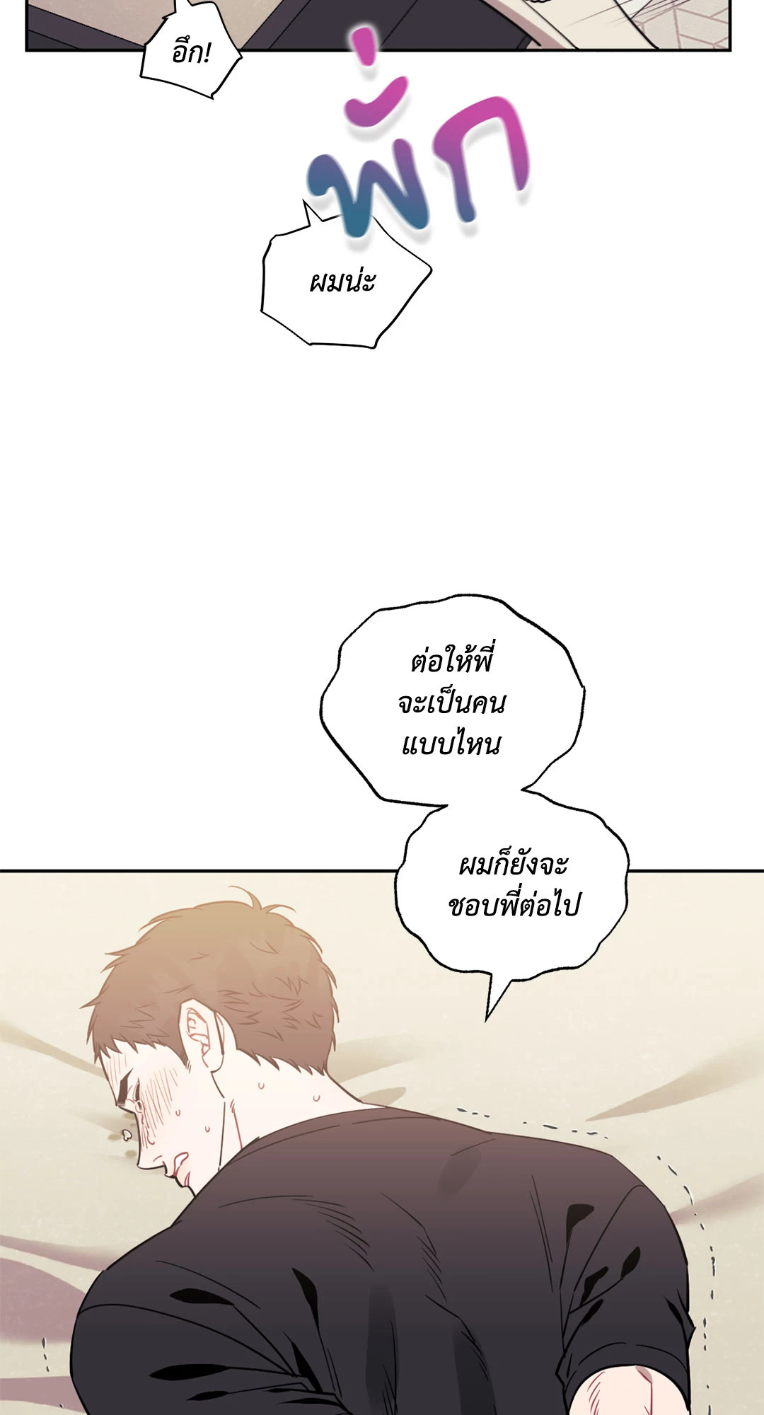 หน้า 55