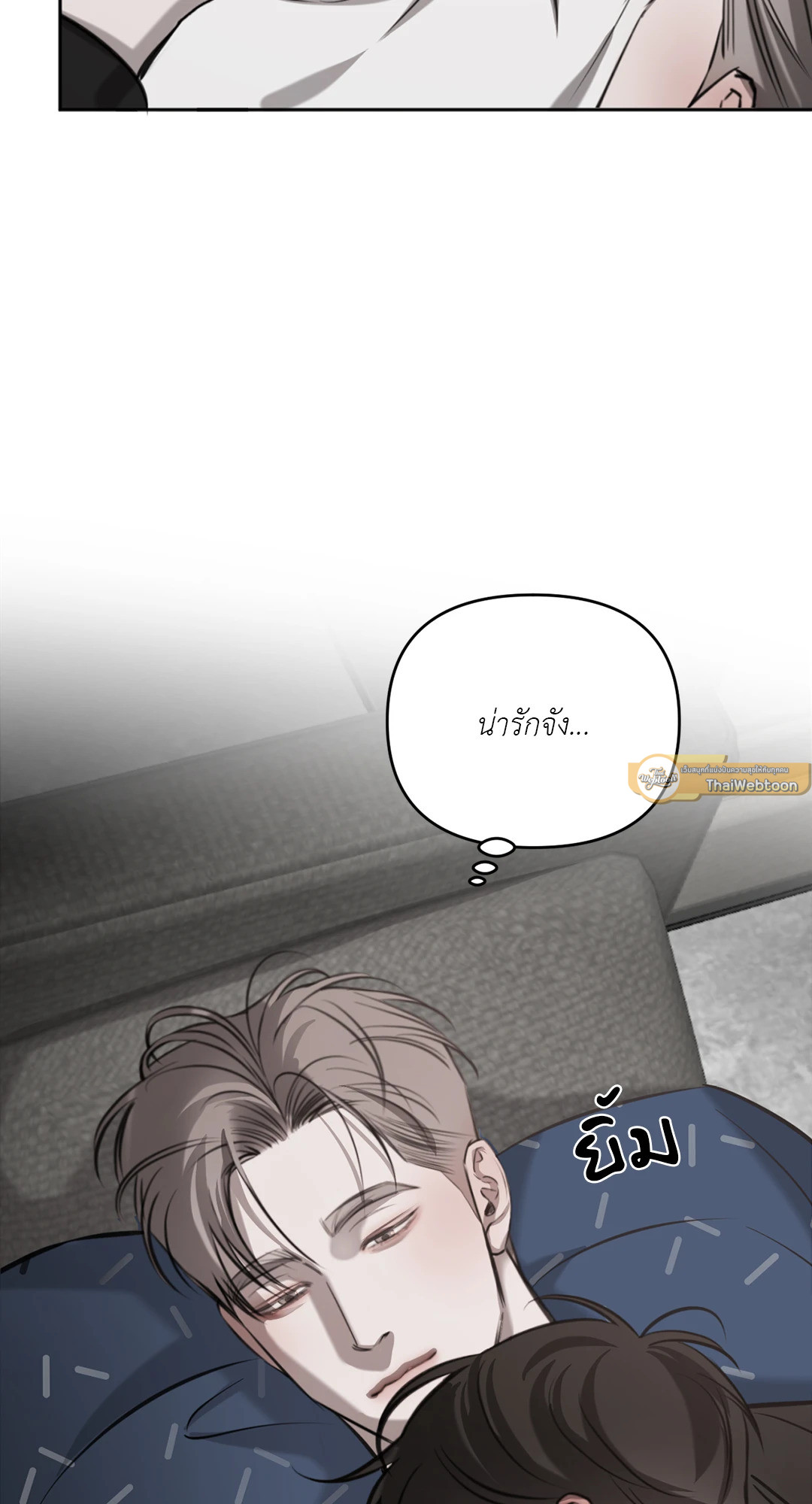 หน้า 53