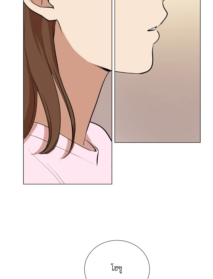 ทุก ๆ วันของฉันและเธอ ตอนที่ 30 - รูปที่ 2