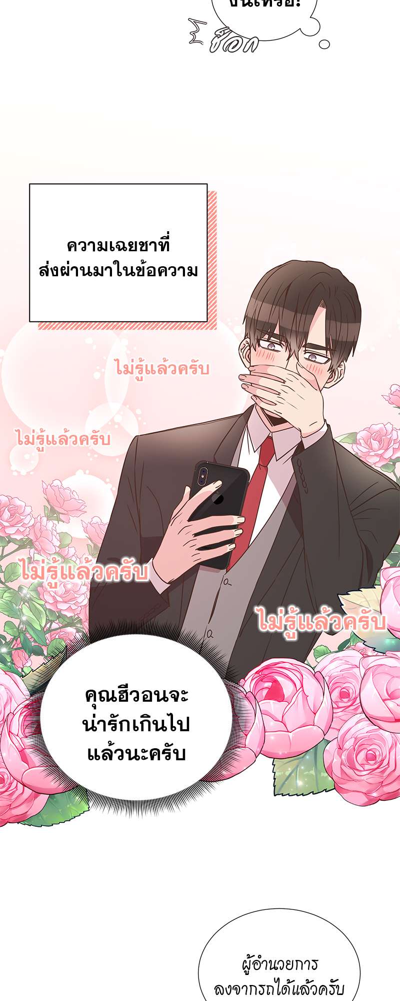 หน้า 44