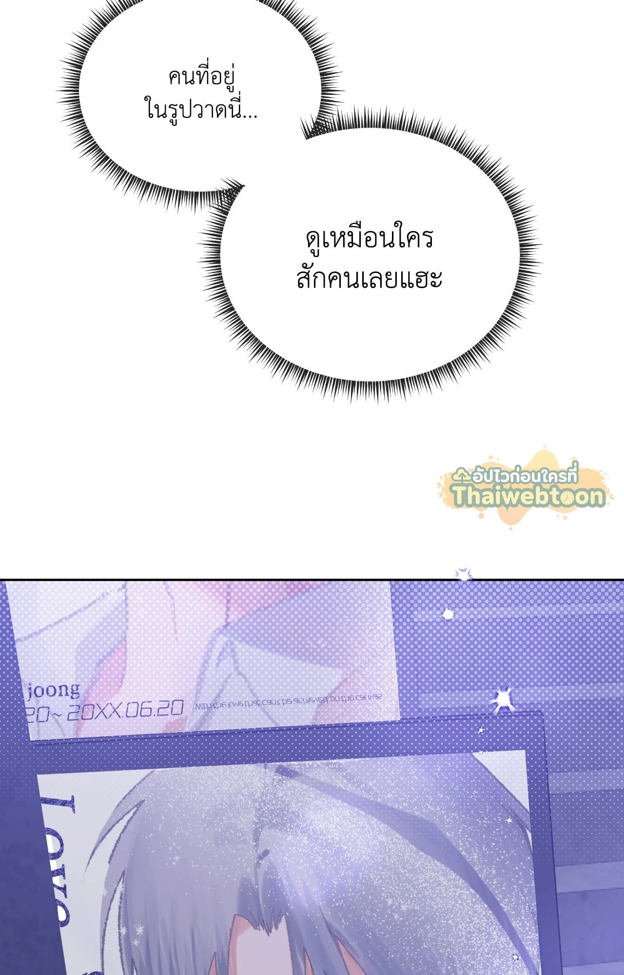 หน้า 71