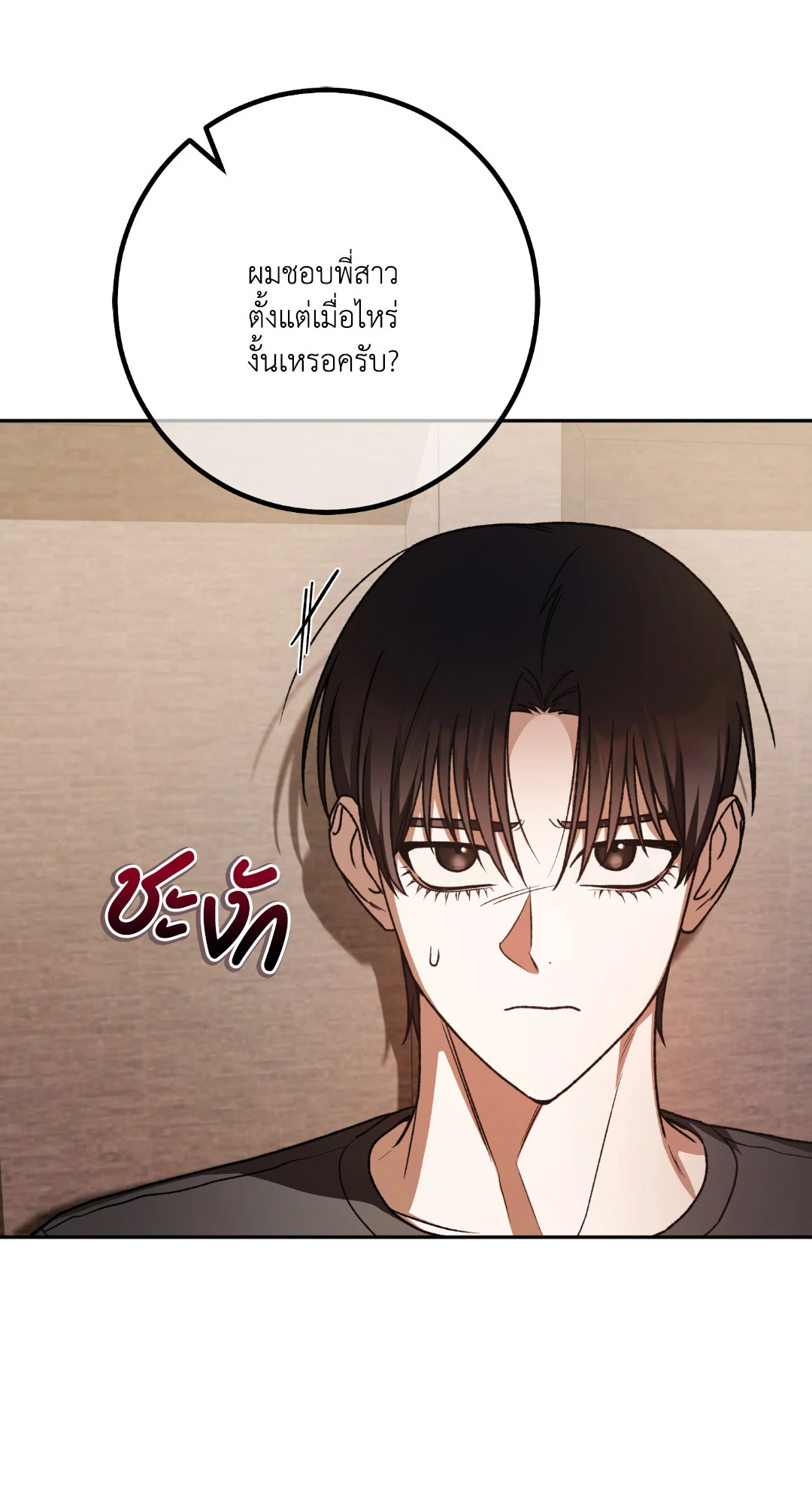 หน้า 90