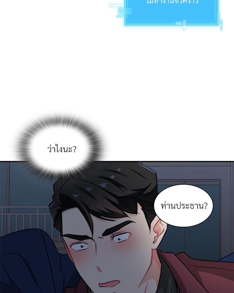 หน้า 71