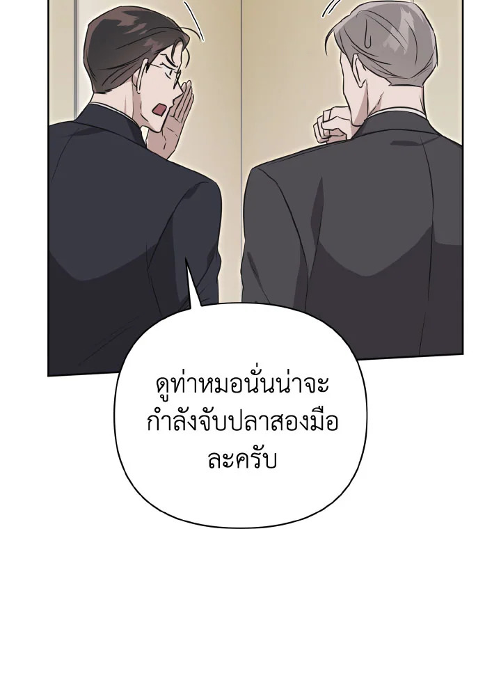 หน้า 80