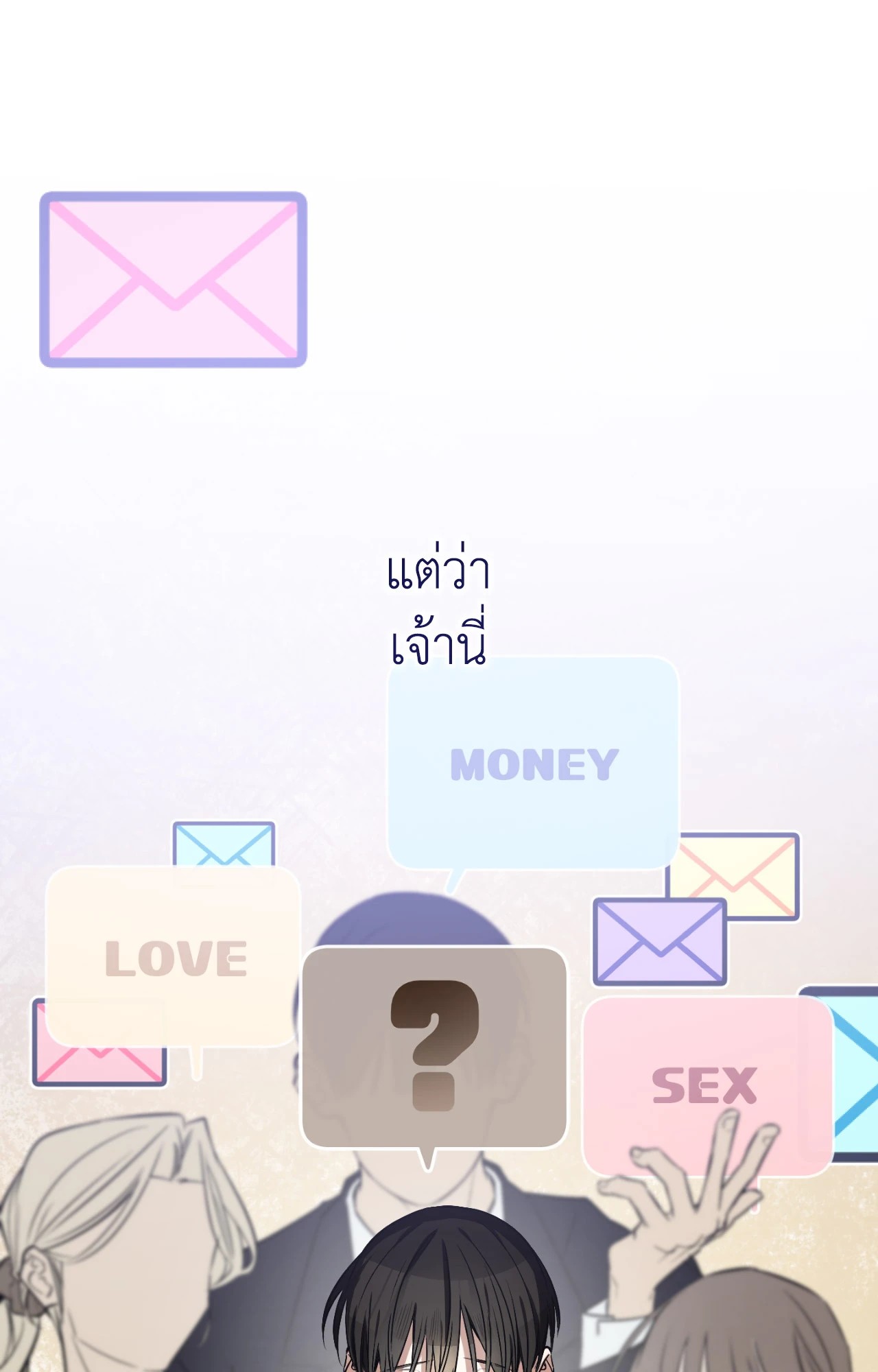 หน้า 135