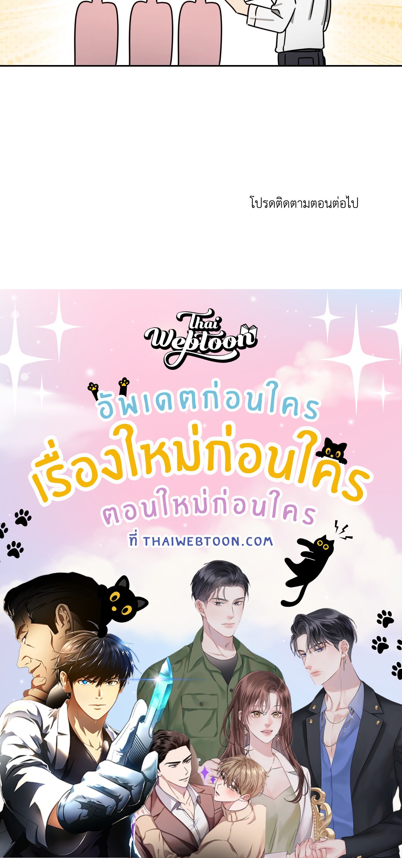 หน้า 103