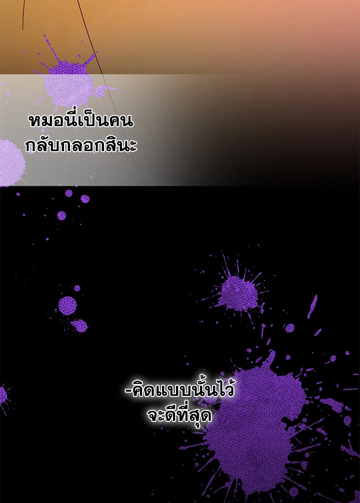 หน้า 88