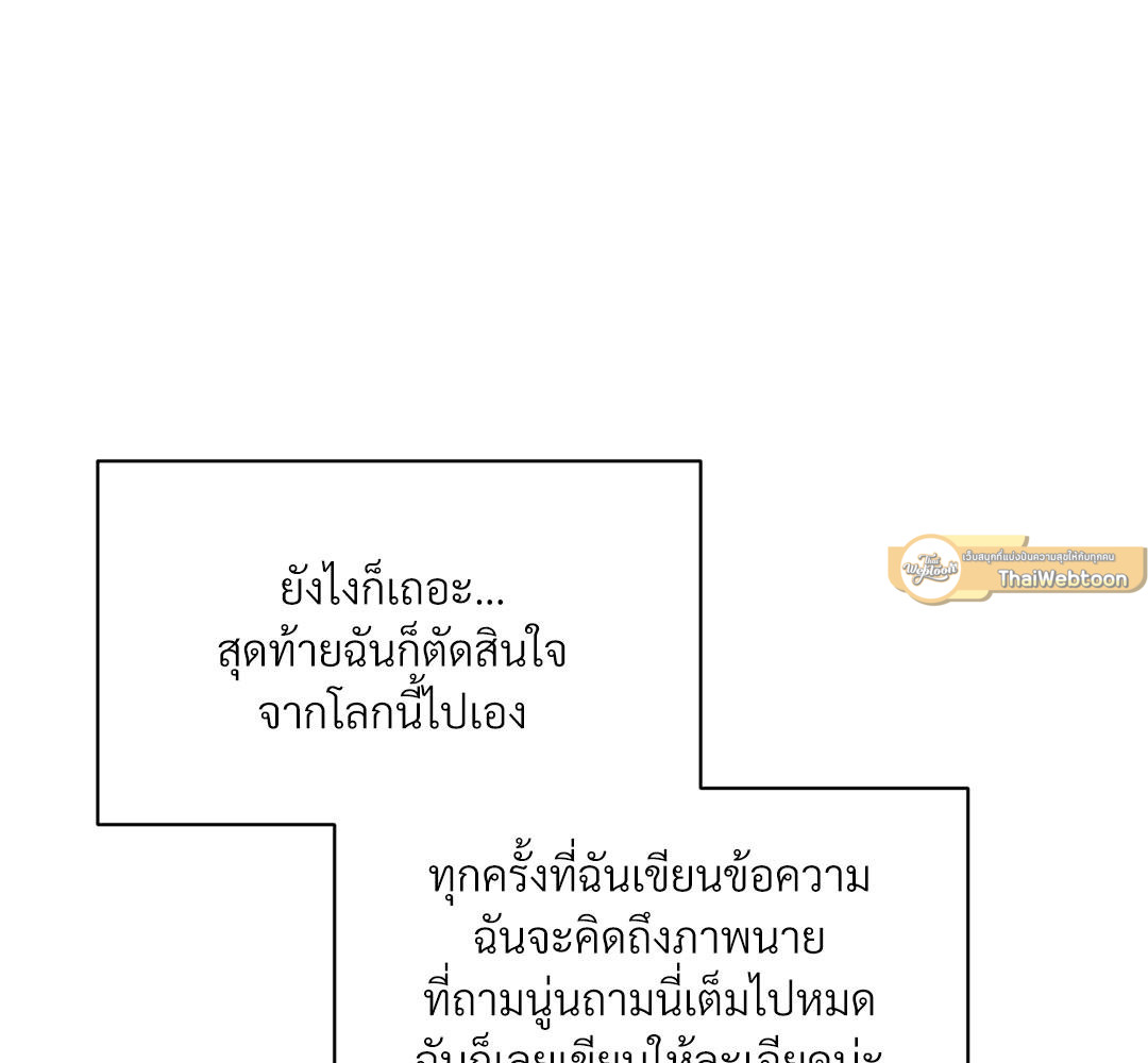 หน้า 100