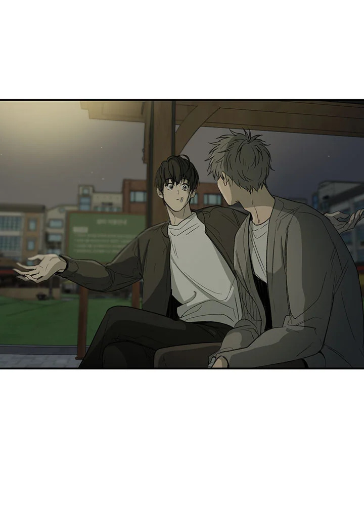 ความเห็นใจบันดาลให้ใกล้กัน | Form of Sympathy ตอนที่ 75.08 - รูปที่ 2