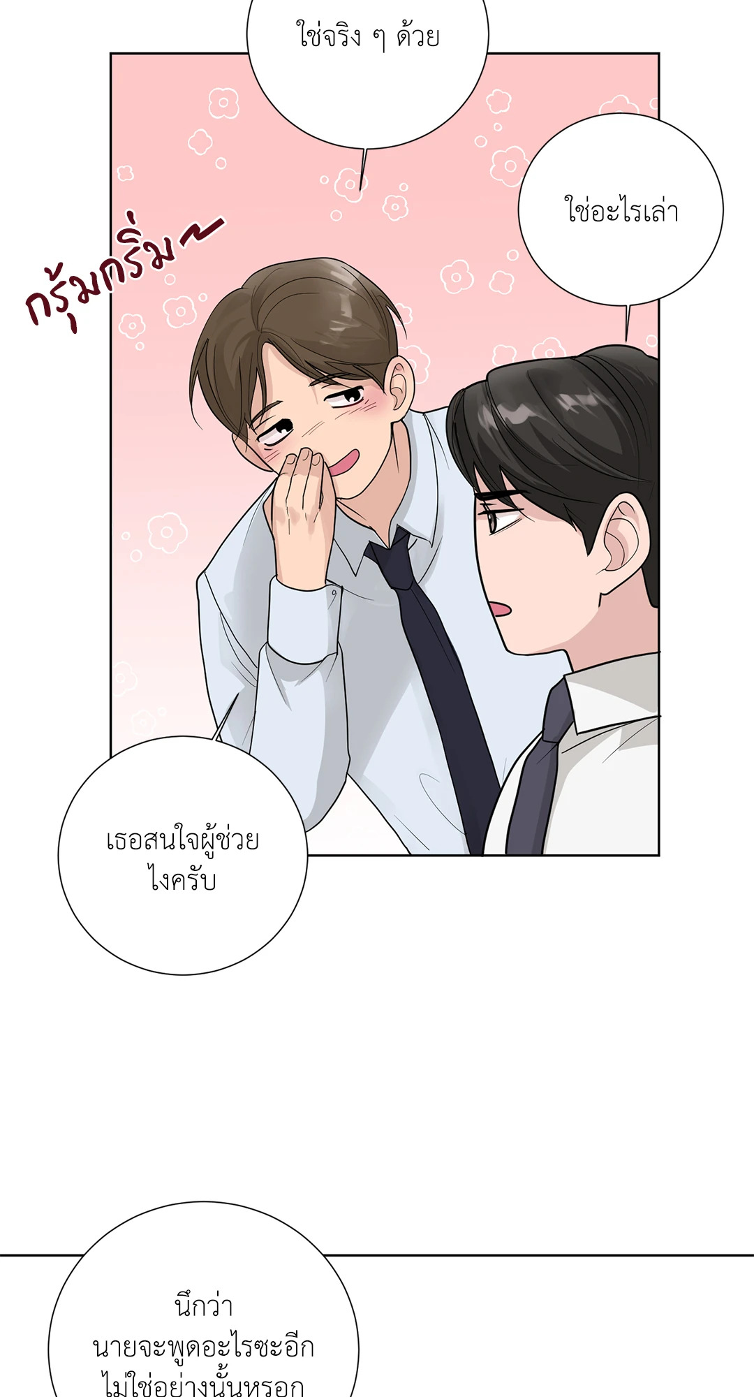 หน้า 46