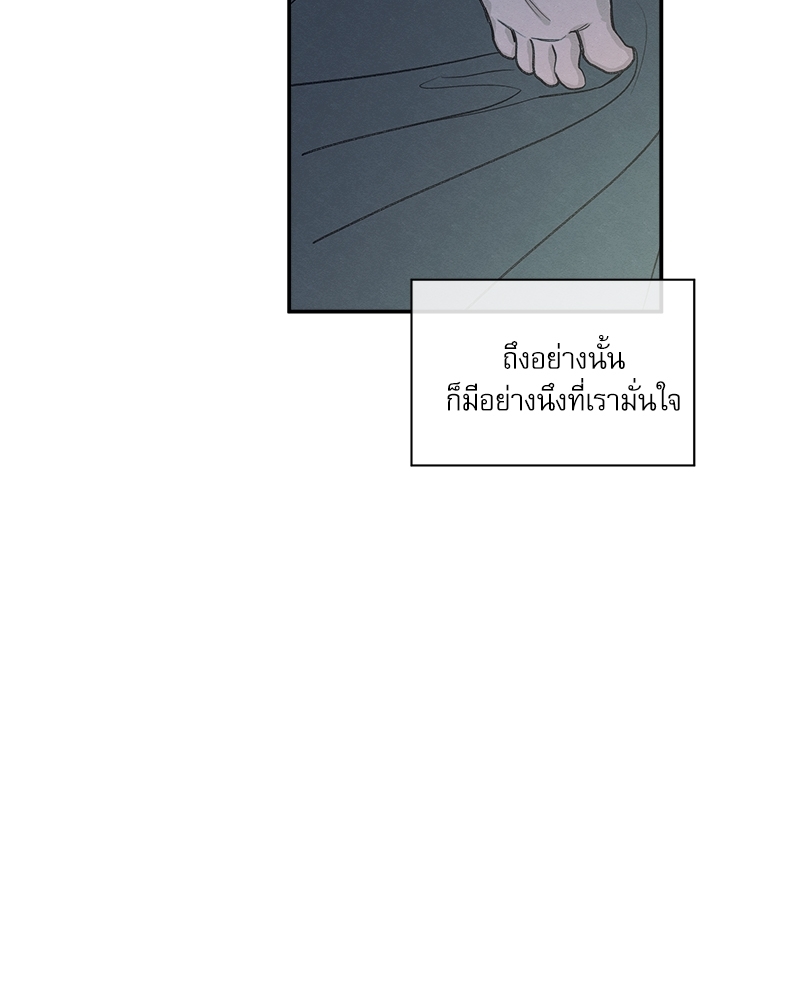 หน้า 104