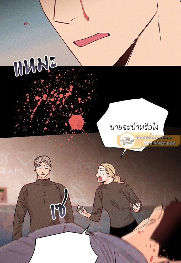 หน้า 79