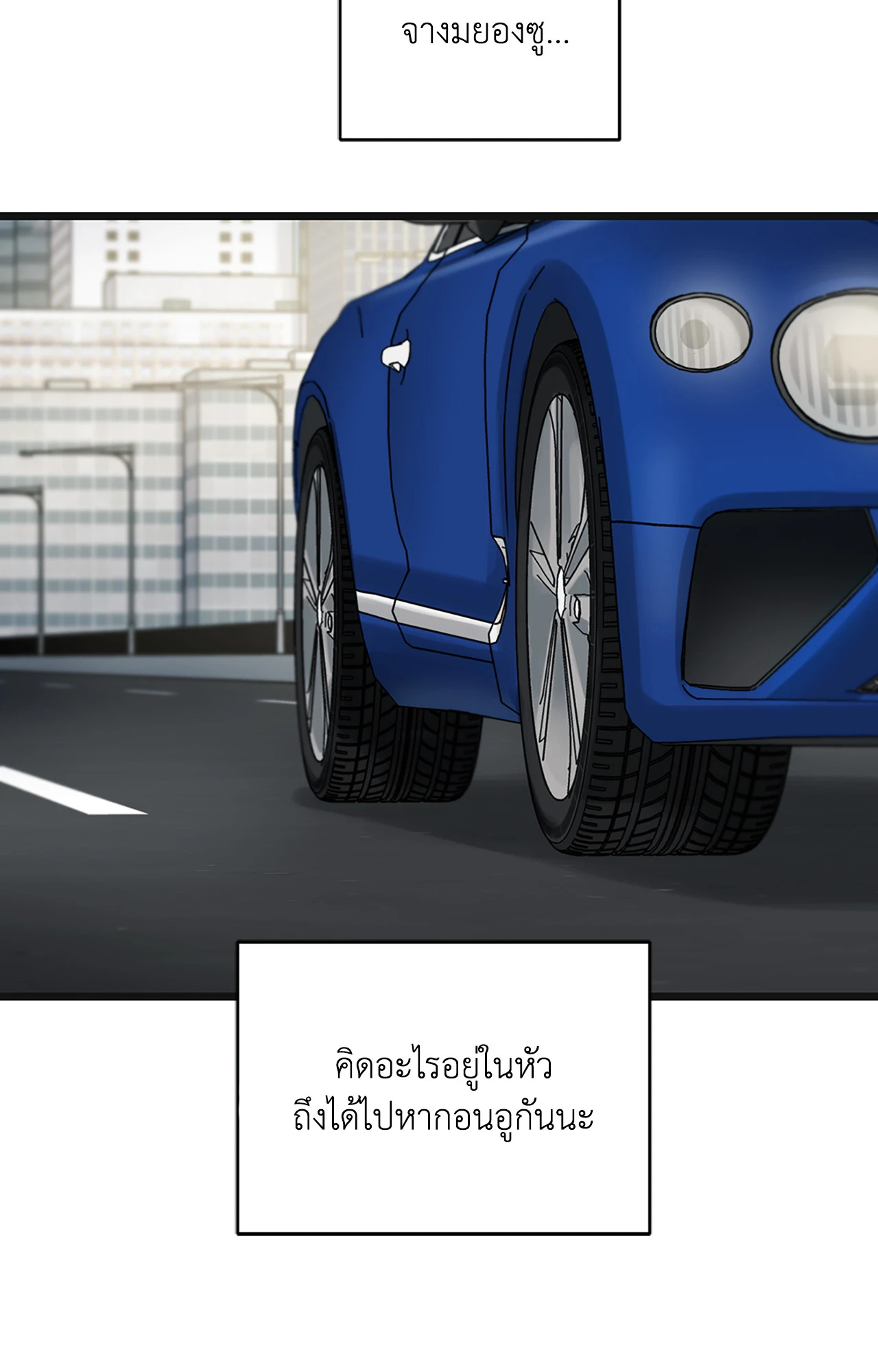 หน้า 57