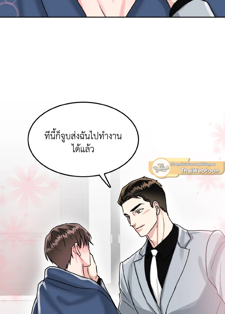 หน้า 73