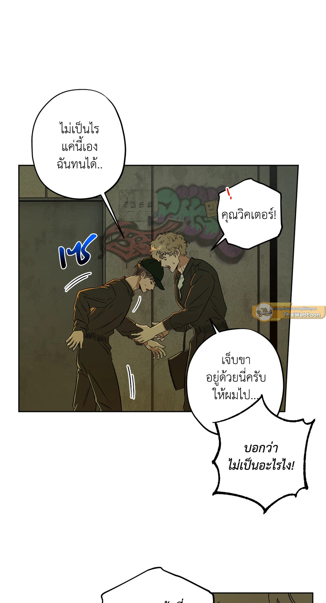หน้า 46