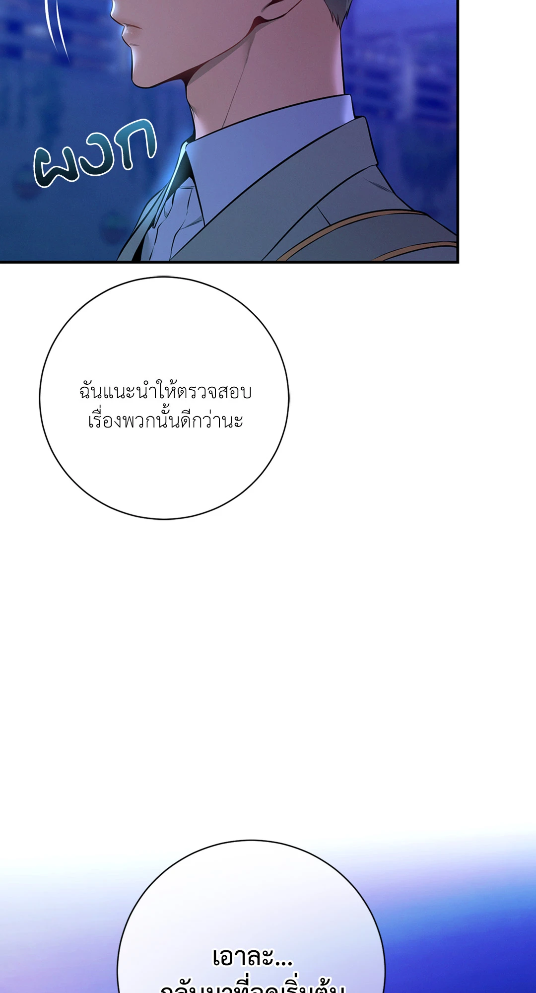 หน้า 75