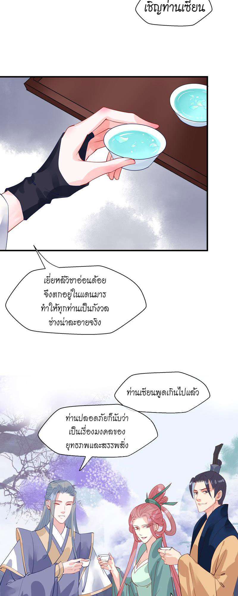 หน้า 37