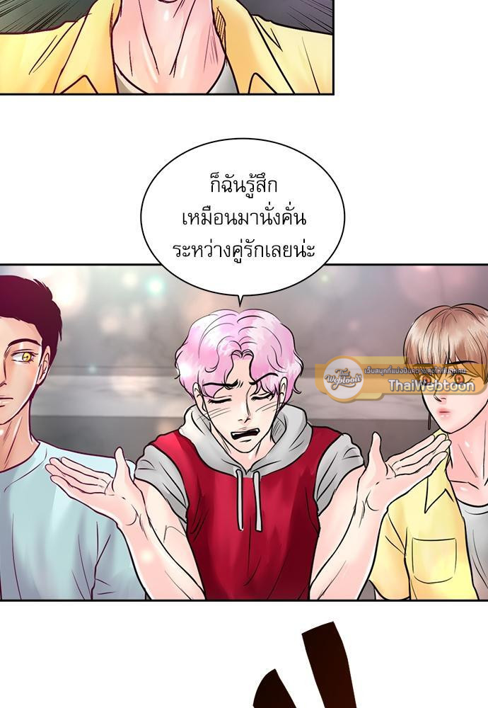 ป่วนหัวใจแวมไพร์ฮันเตอร์ | Sweet Sweet Blood ตอนที่ 34 - รูปที่ 2