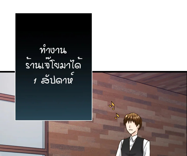หน้า 93