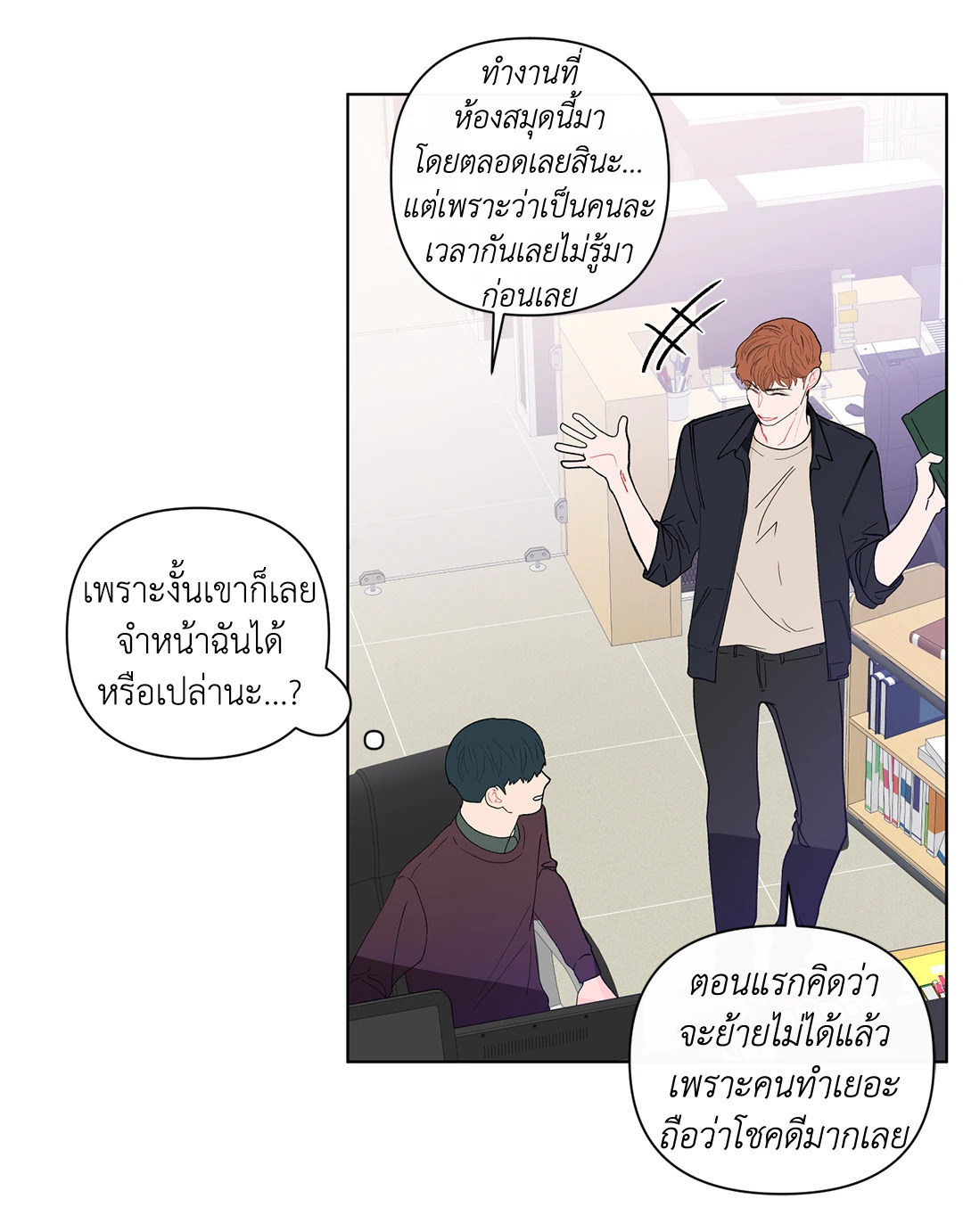 หน้า 34