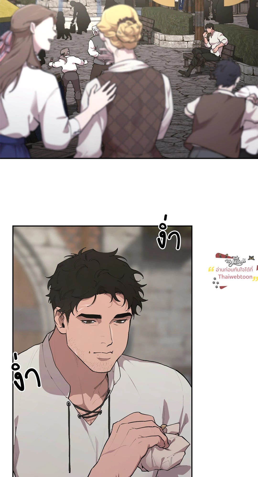 Plaything:The Grand Duke's Boytoy | ของเล่นของแกรนด์ดยุก ตอนที่ 33.13 - รูปที่ 2