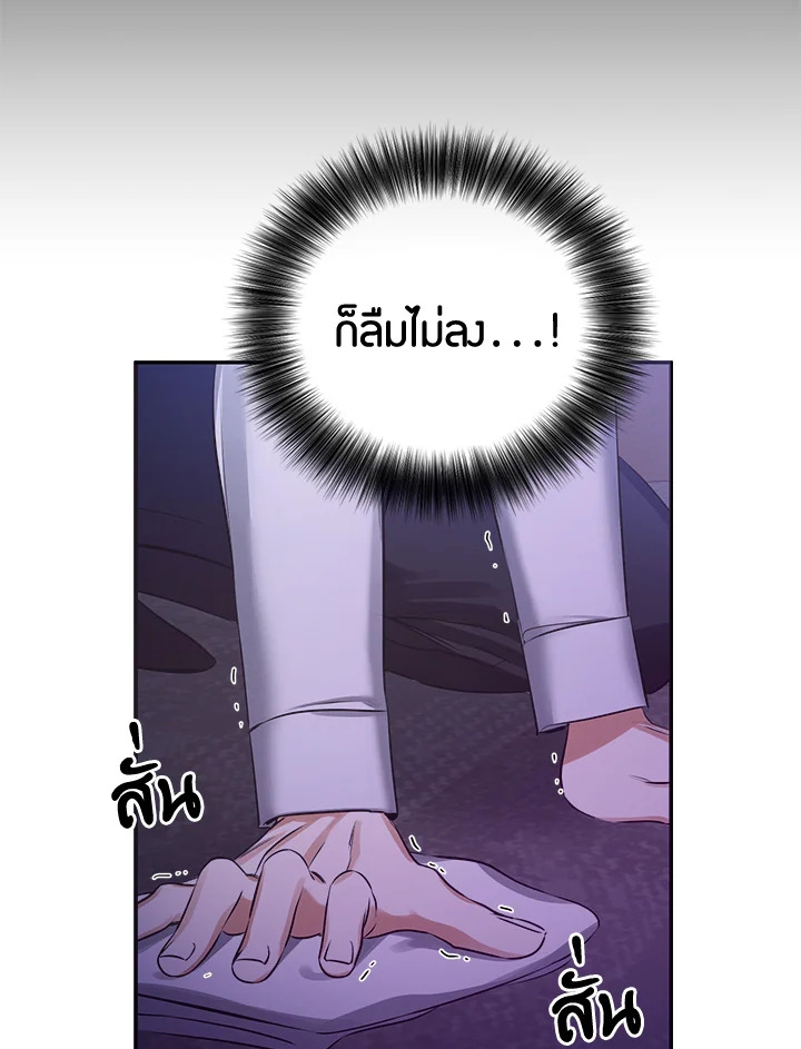 หน้า 87