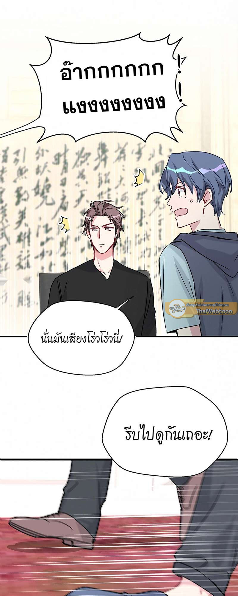 หน้า 43