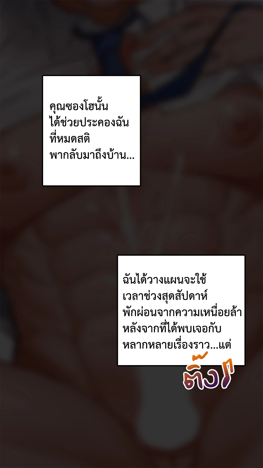 หน้า 72