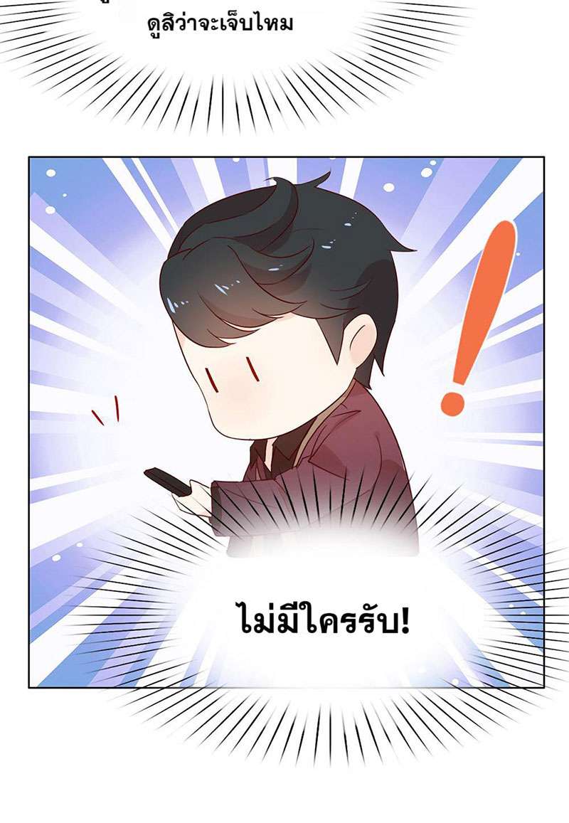 หน้า 35